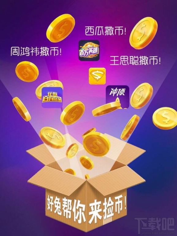 好兔解题助手怎么使用(鸡兔问题应用题及答案大全)