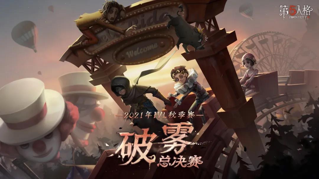 第五人格医生痊愈时装介绍(第五人格医生所有时装全身图片)
