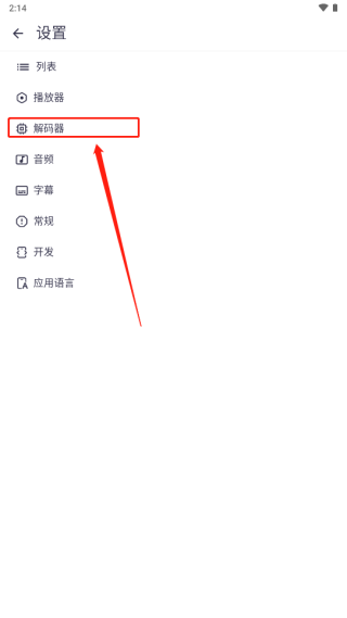 mx播放器怎么用网络串流