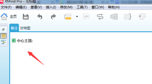 xmind添加备注快捷键