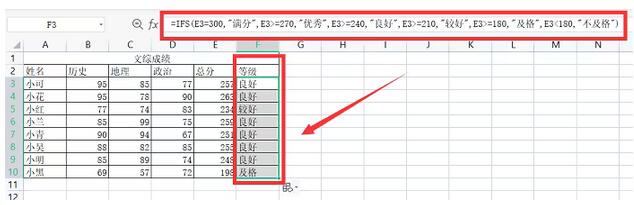 excel条件求和函数怎么用公式表示