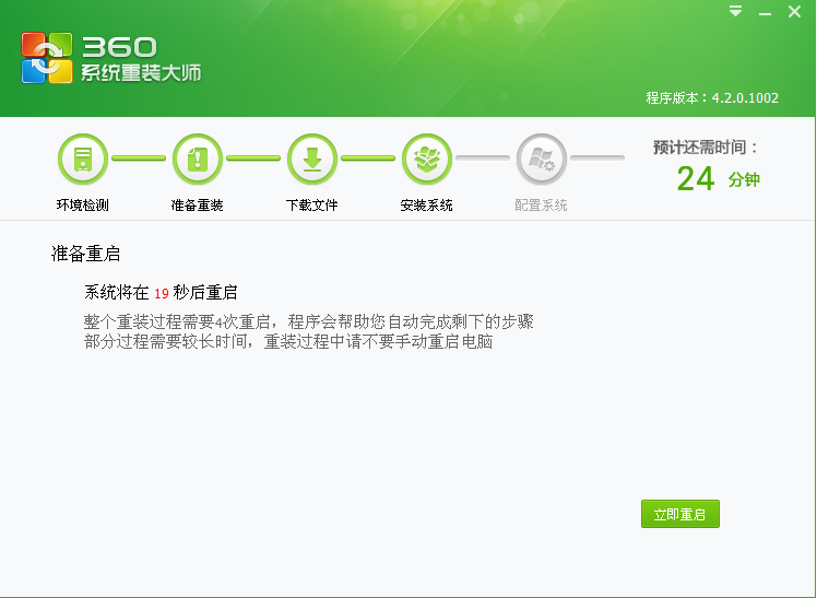 电脑开不了机怎么重装系统