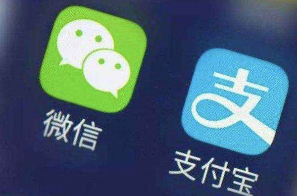 《微信》扫支付宝二维码付款方法