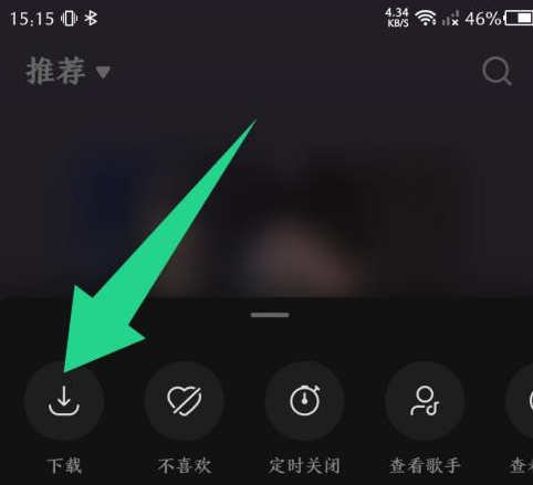 汽水音乐app下载官方