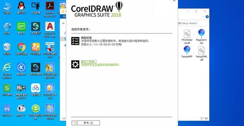 CDR怎么安装插件