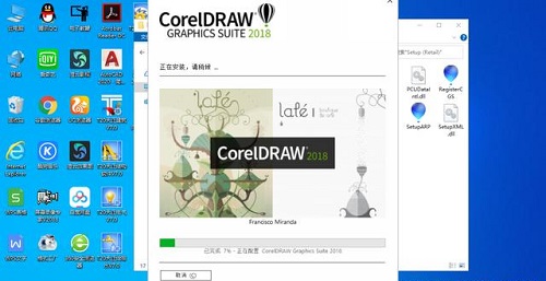 CDR怎么安装插件