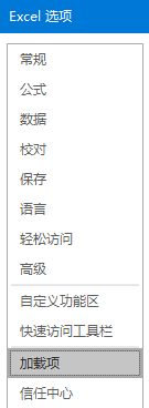 excel规划求解怎么做