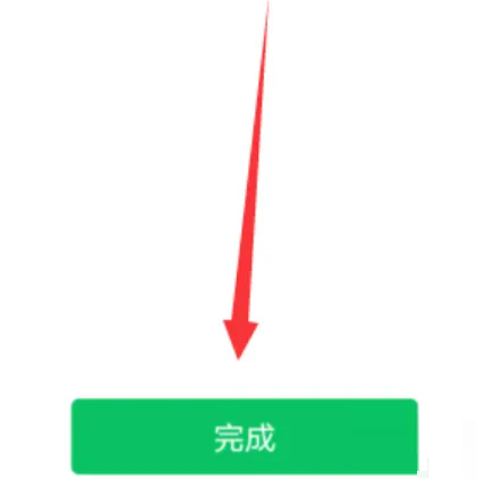 微信拍一拍怎么用怎么加字