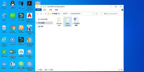 cdr怎么安装(CDR怎么安装插件)