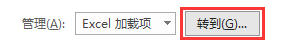 excel规划求解怎么做