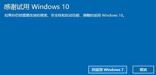 win10古剑奇谭3已停止工作怎么办