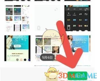 《秒剪》添加音乐方法