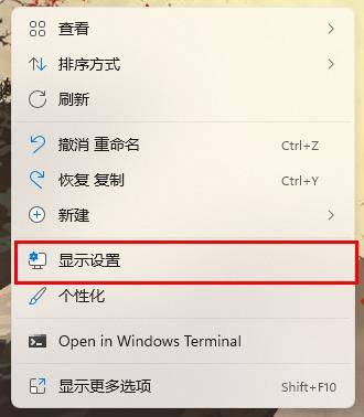 cf分辨率正在重新设定中解决方法