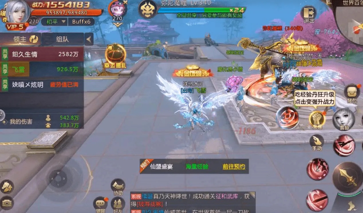 绝世仙王职业特点都是什么