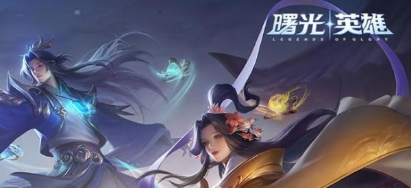 曙光英雄客服怎么联系(曙光英雄公众号)