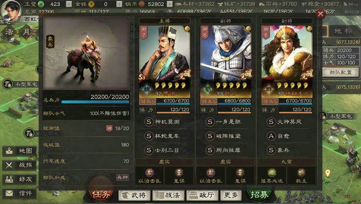 三国志战略版贾诩阵容推荐