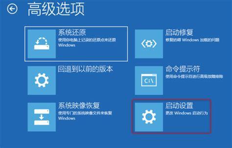 电脑蓝屏了怎么办