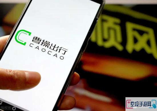 曹操出行充值退款方法介绍(曹操出行充值的钱能退回来吗)