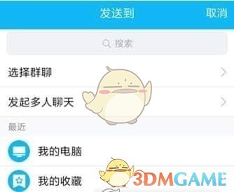 《小猿搜题》分享题目链接方法