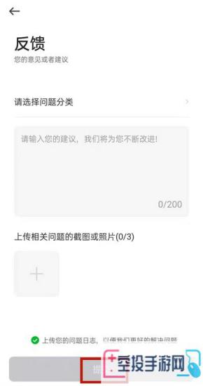 曹操出行充值退款方法介绍