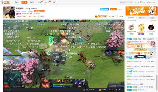 斗鱼云游戏使用用浏览器推荐(斗鱼云游戏网址)