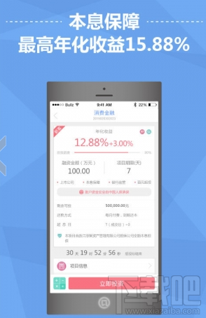 铜掌柜怎么充值