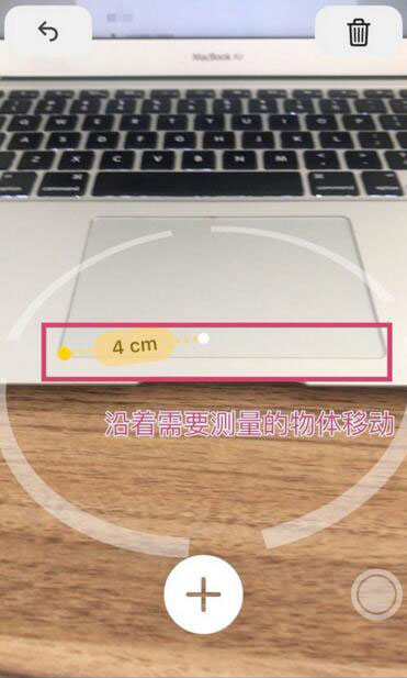 ios12测距仪怎么用