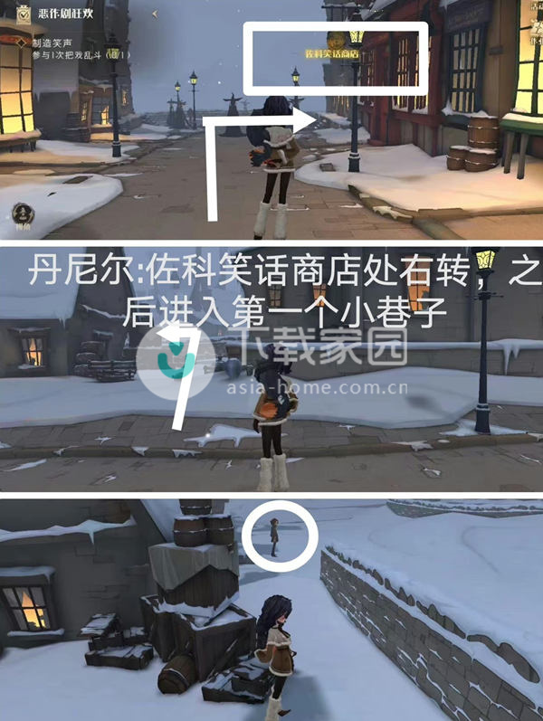 哈利波特魔法觉醒整蛊捉迷藏第六天位置介绍