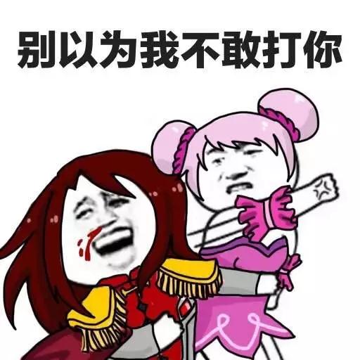 新周瑜上线后