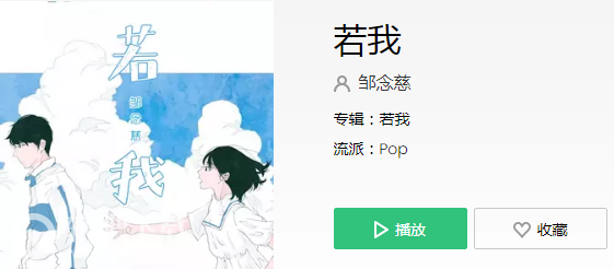 抖音路过你迷离的芦苇荡是什么歌(路过你的路是什么短语)
