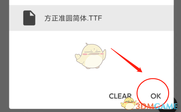 《joiplay模拟器》exe使用教程