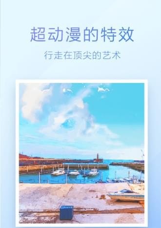 魔图怎么下载