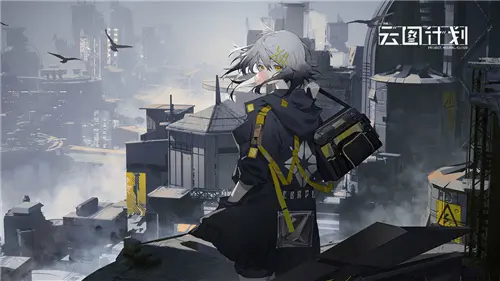 少女前线云图计划培养角色流程