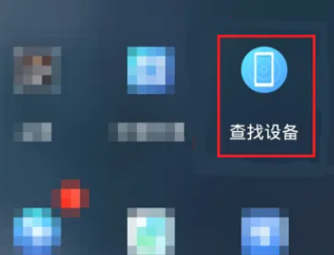 荣耀play8T怎么查找手机定位(华为荣耀play的gps定位怎么打开)