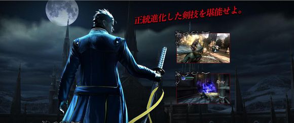 鬼泣4:特别版维吉尔厉害吗