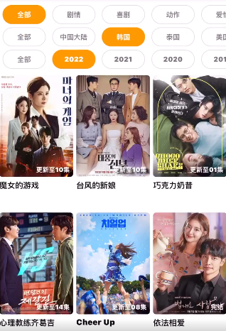 指尖宝app怎么下载安装