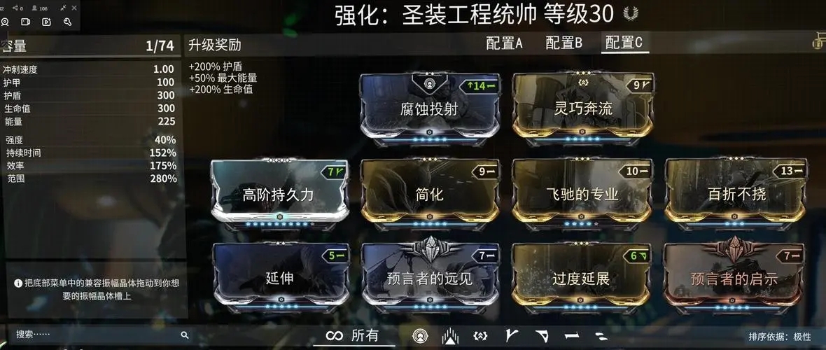 星际战甲清怪刷怪武器怎么获得