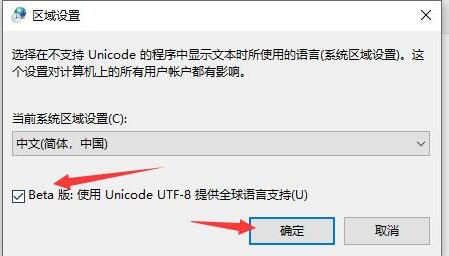 罗技驱动一直正在安装