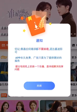 指尖宝app怎么下载安装