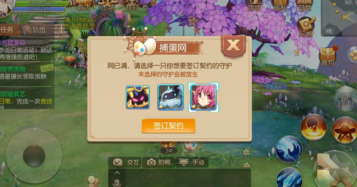 风之大陆75级之后怎么升级