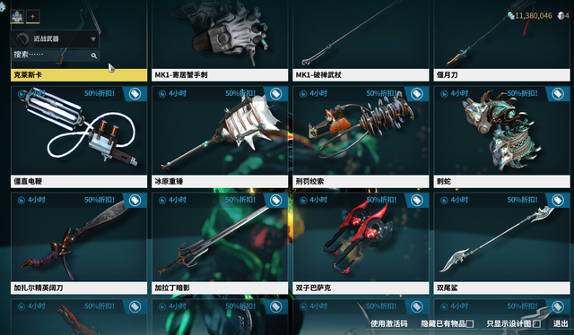 星际战甲清怪刷怪武器怎么获得(星际战甲清怪刷怪武器怎么获得视频)