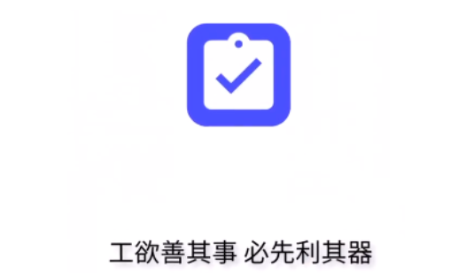 指尖宝app怎么下载安装