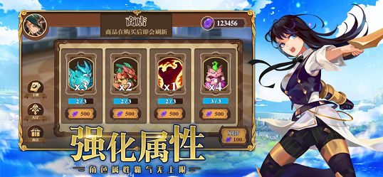 勇者世界幻兽职业强势点分析