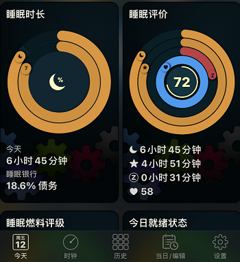 autosleep自动检测睡眠吗