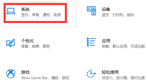 电脑kook说不了话