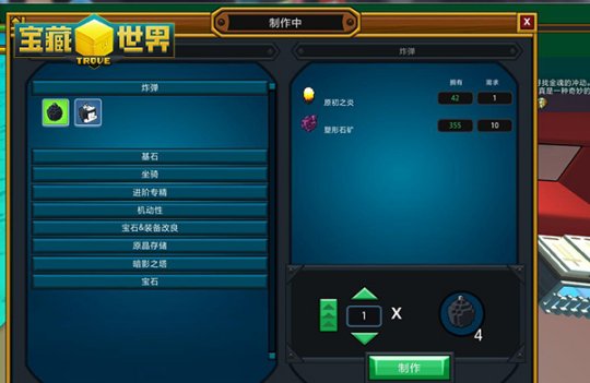 宝藏世界前期强势职业选择什么好
