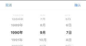 《钉钉》生日设置方法