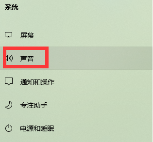 电脑kook说不了话