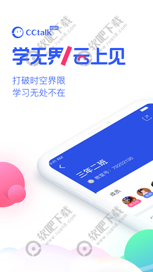 CCtalk校园版怎么领花(cctalk校园版怎么用)