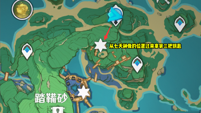 原神桂木斩长正图纸怎么获得